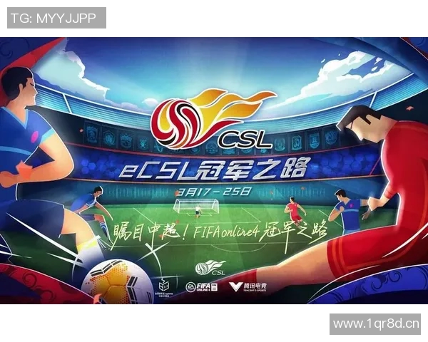 中超冠军之路：揭开背后奋斗与荣耀的故事